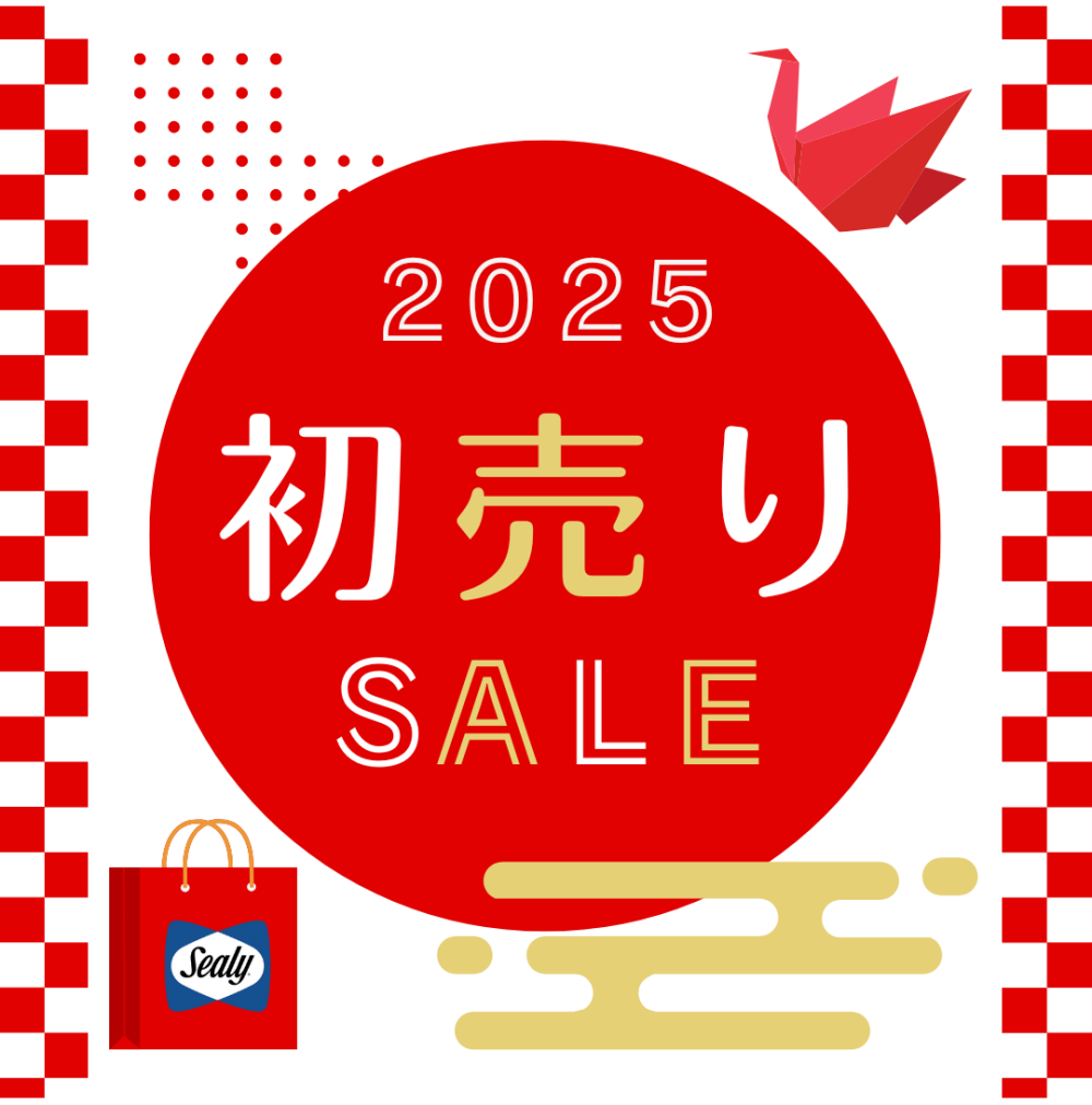 2025年🎍初売りSTART💨