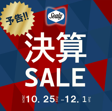 【予告!!】ｼｰﾘｰﾍﾞｯﾄﾞ決算ＳＡＬＥ!!!