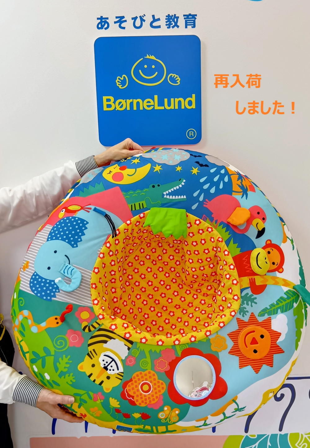 赤ちゃんの居場所にオススメ！プレイネストが再入荷しました