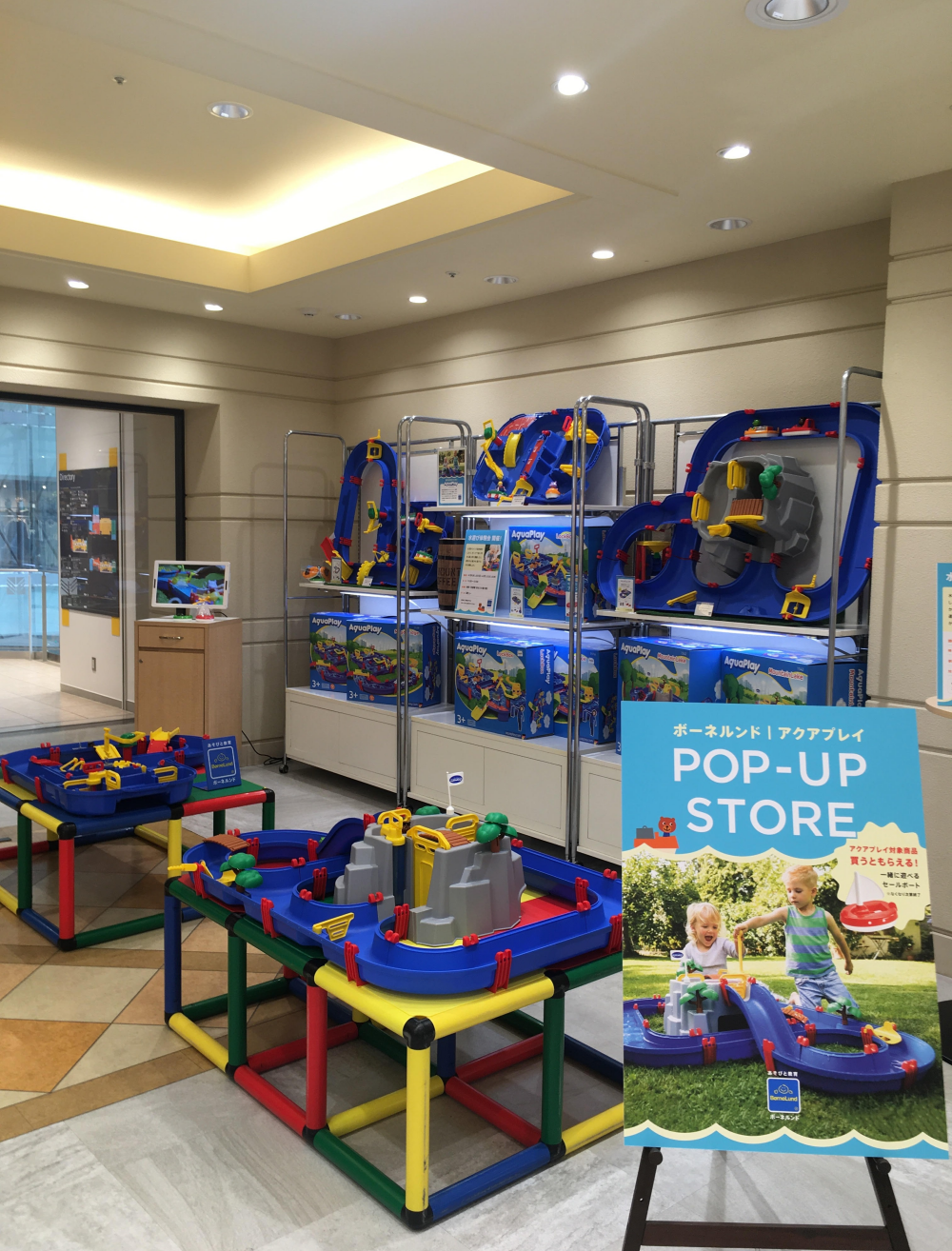 アクアプレイPOPUPSTORE開催中