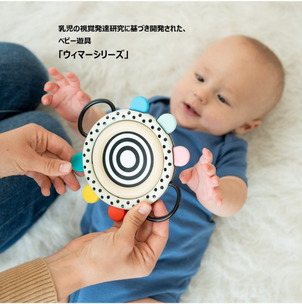 新生児期にオススメの遊び道具のご紹介