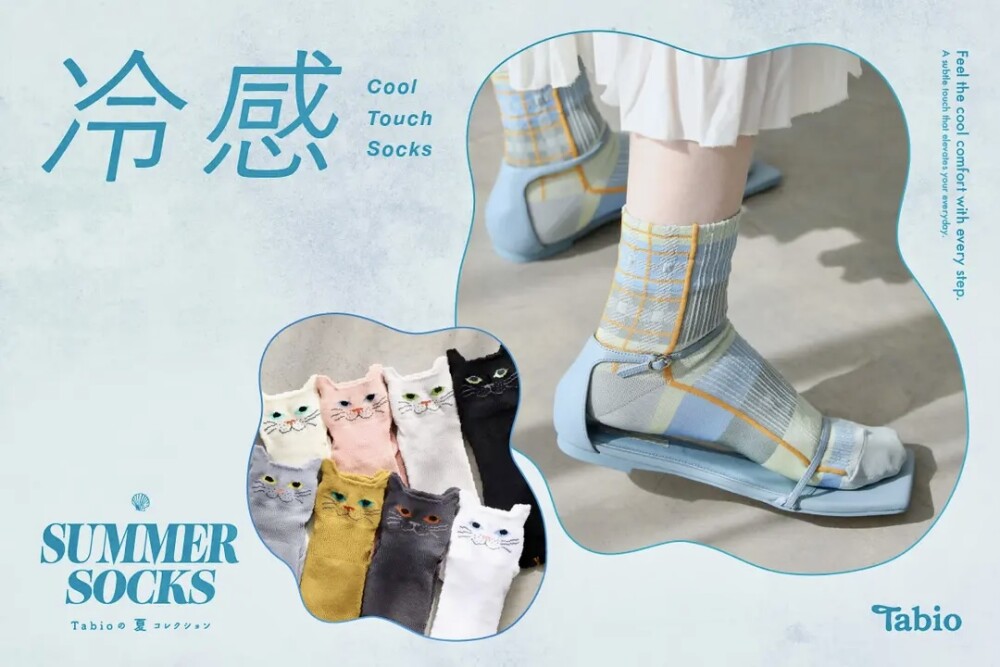 《日本製Tabio》夏コレクション🌻冷感ソックス
