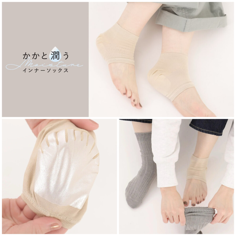 《日常生活でお手軽ケア》日本製ソックスで「かかとに潤い」を♥