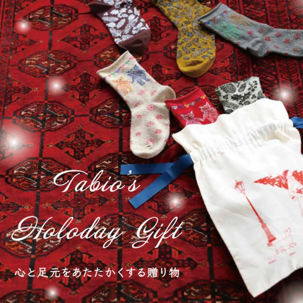 《日本製Tabio》限定クリスマスギフトラッピング♥