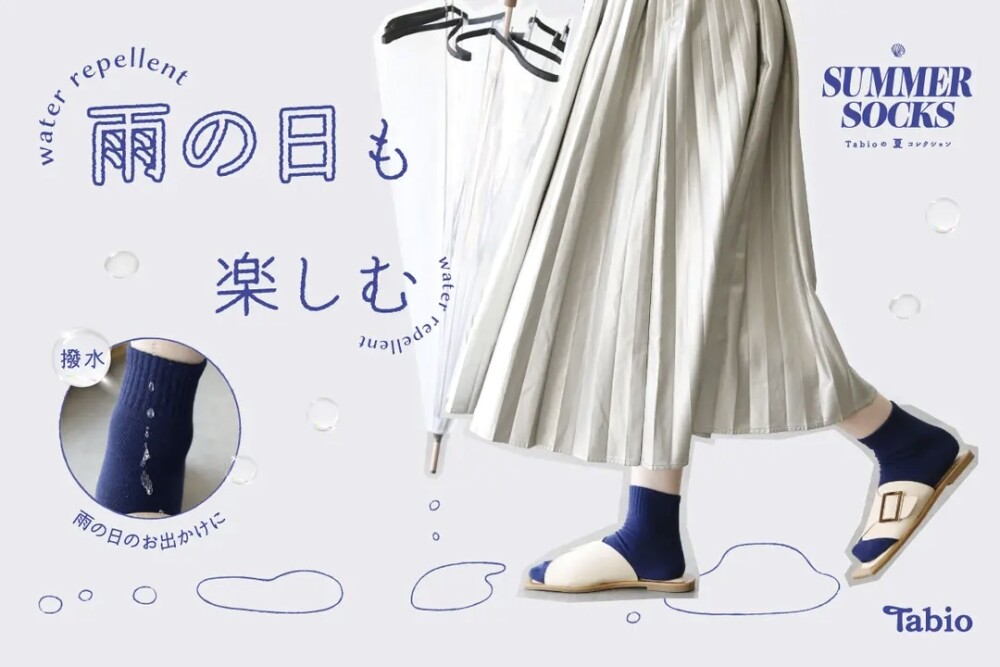 《日本製Tabio》夏コレクション🌻撥水ソックス