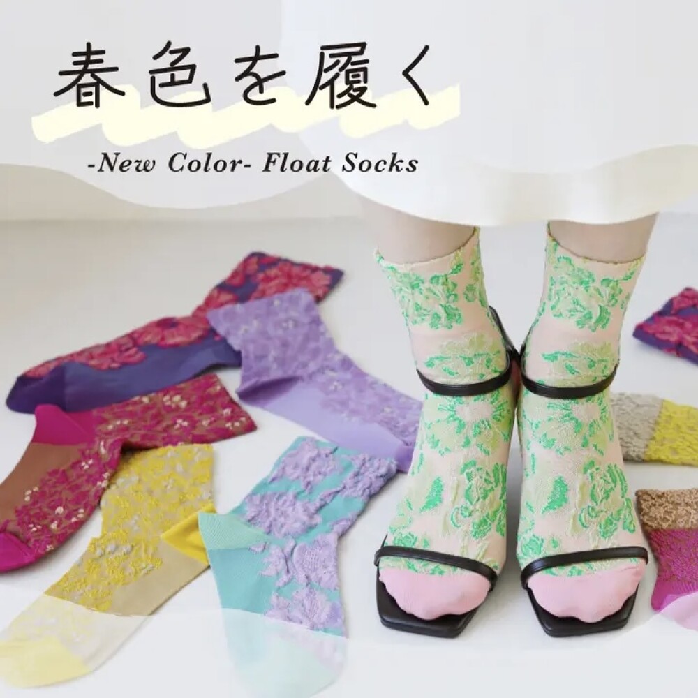 《日本製Tabio》春色を履く🌸New Color Socks