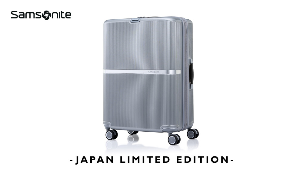 【サムソナイト】日本限定モデルのスーツケースが発売