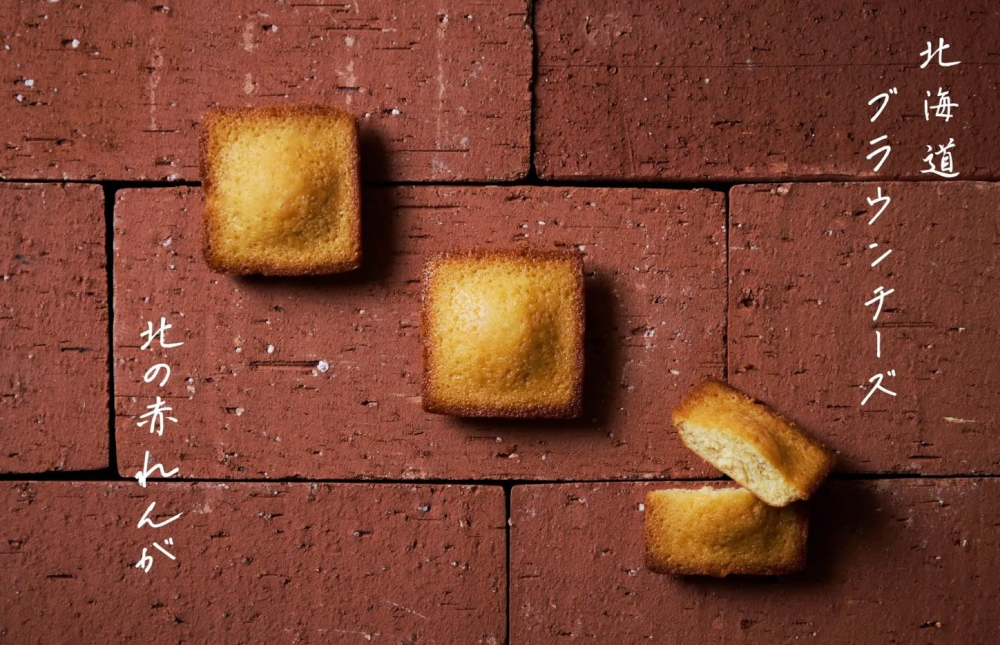 北海道のお土産に！北海道ブラウンチーズより新作『北の赤れんが』