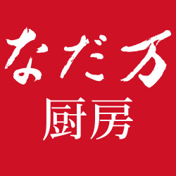 新作お弁当のご紹介です♪