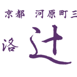 土用の丑の日✨