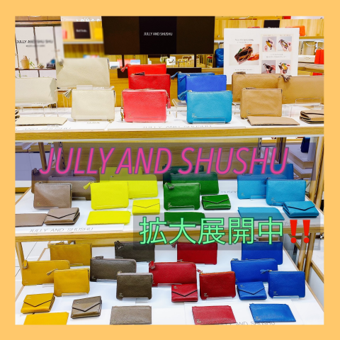 Love❤︎zakka!】🌟開運日間近🌟《JULLY AND SHUSHU 》ジュリー