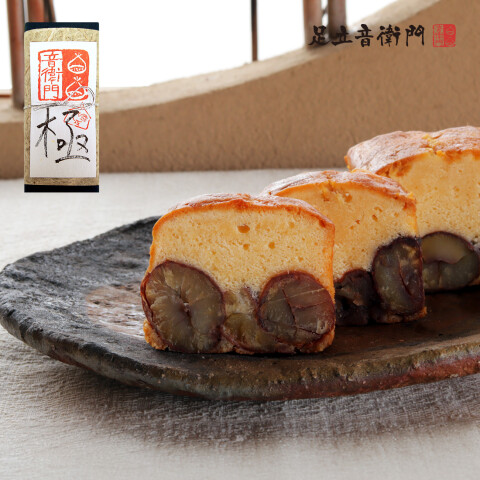 お中元などのギフトにも足立音衛門🌰【栗の極み】 | 足立音衛門 | 大丸