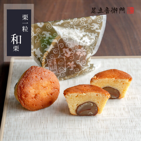もうすぐ終売😭【栗一粒〈和栗〉】 | 足立音衛門 | 大丸札幌店公式