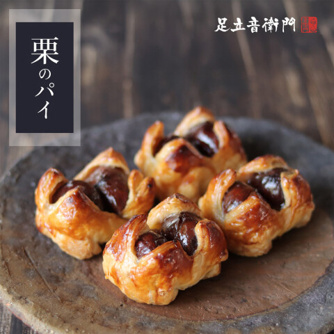 栗　天然木　丸型　高さ約30.5㎝ 73af2750.jpeg
