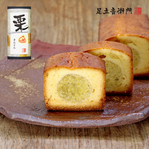 ケーキと共にお月見を🎑【栗きんとんのケーキ〈美玖里〉】 | 足立音