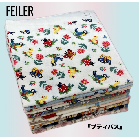 フェイラー】ひざ掛けや赤ちゃんのおくるみにおすすめサイズの