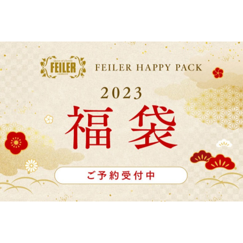 フェイラー】2023 HAPPY PACK ✨ | フェイラー | 大丸札幌店公式 SHOP BLOG