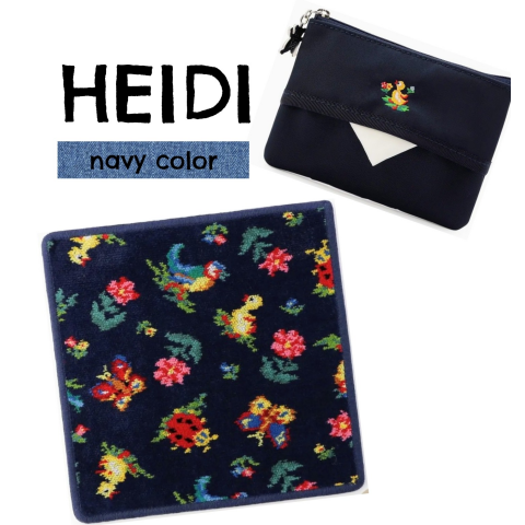 フェイラー】人気のハイジ柄 ハンカチとティッシュポーチはネイビーで