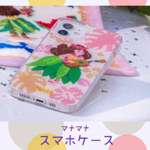 フェイラー 新品 ボトル ポーチ マナマナ ベージュ｜Yahoo