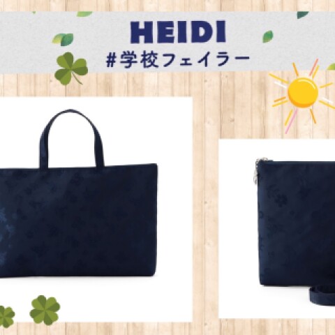 ランキングや新製品 f8f1a264.jpeg 手提げ・レッスンバッグ・入園グッズ