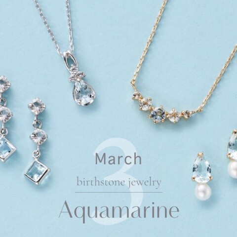 3月誕生石【アクアマリン】ジュエリー♪ | サマンサティアラ | 大丸札幌店公式 SHOP BLOG