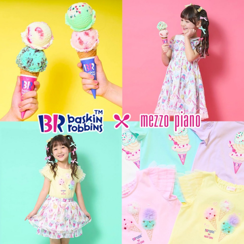 楽天市場】北海道 ギフト アイスクリーム PINKY PINK ICE 6種 6個セット スイーツ 人気 詰め合わせ セット お土産  御祝い【送料無料】 : 北からの贈り物 北海道