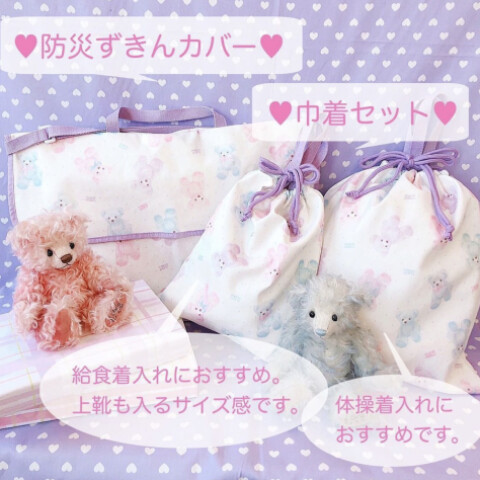 新作✨School Goods第2段❕❕ | メゾピアノ | 大丸札幌店公式 新作✨School Goods第2段❕❕ | メゾピアノ | 大丸札幌店公式