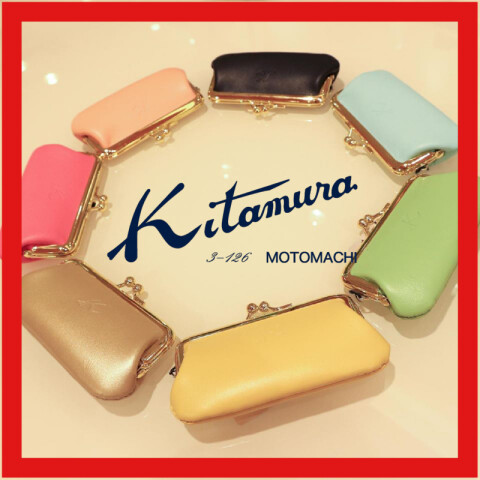 キタムラ 印鑑ケース 豊富なカラーバリエーション キタムラ 大丸札幌店公式 Shop Blog