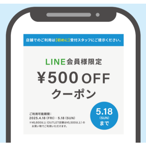 【3月中のお引取りで500円OFF
】テレビスタンド【ネジ全種類あり】 4月18日スタート👌✨LINE会員様500円OFFキャンペーン🎉 | Zoff | 大丸