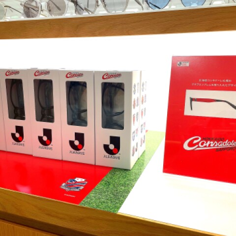 コンサドーレサポ必見！！❤️? Jリーグ30周年の記念サングラス⚽️❤️‍? | Zoff | 大丸札幌店公式 SHOP BLOG