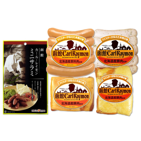 ?オンラインストア限定? カール・レイモン 大丸札幌店公式 SHOP BLOG