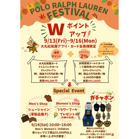 ⭐️RALPH LAUREN FESTIVAL⭐️ | ポロ ラルフ ローレン ウィメンズ