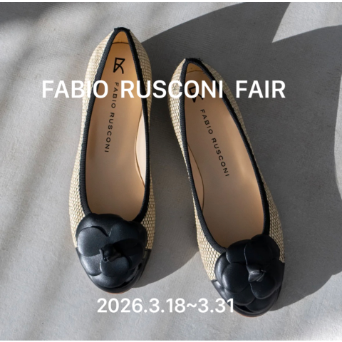 eir 【FABIO RUSCONI FAIR】 | ゼア | 大丸札幌店公式 SHOP BLOG