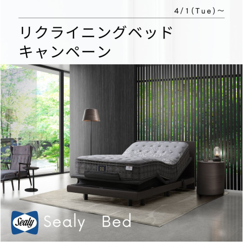 NATURAL MORNING SNJ ジュニア専用シーツ 全健会 禅 Ze+N 専用シーツ - カイロプラクティックのリーディング