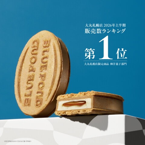 【キャラメル様】専用・赤/青、各360g≪フォロー＆リピート割特価≫ 100万個突破の代表作『キャラメルクリスピー』。2026年上半期“販売数