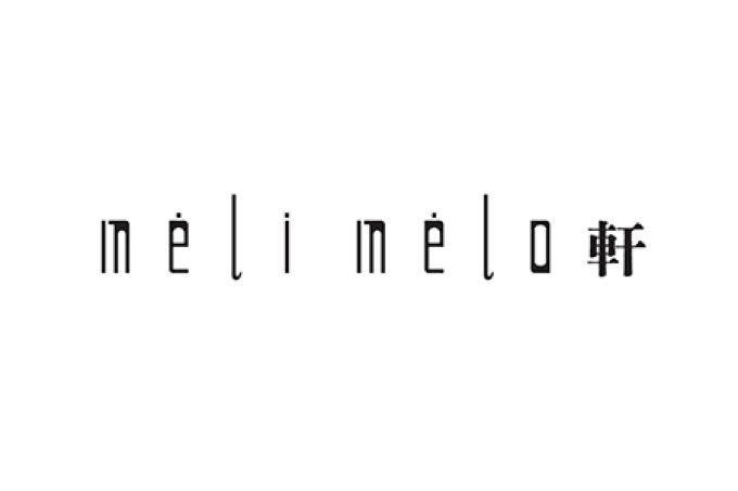 メリメロ軒