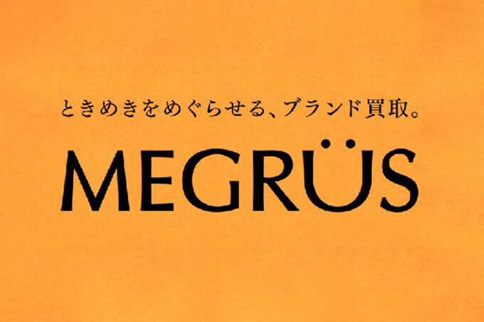 MEGRUS