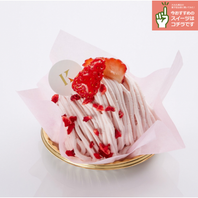 菓子担当（5年目）に聞いてみた！～2026年4月 おすすめのスイーツ4選～