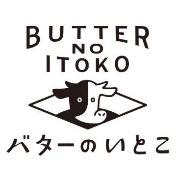 ＼クリスマス目前！地域限定いとこがこの町にやってくる！クリスマス特別キャンペーンカプセルくじ抽選開催のお知らせ✨／