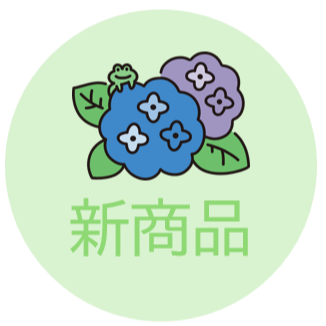 菓子担当者に聞いてみた！今月の新作スイーツ～6月編～
