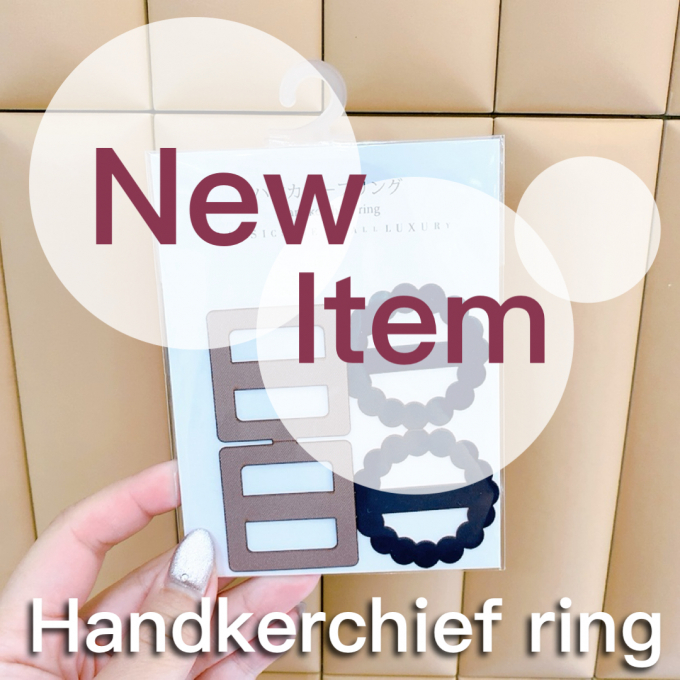 【Love❤︎zakka!】サッと！簡単❣️使い勝手抜群《ハンカチーフリング》