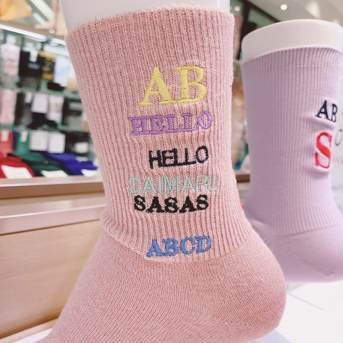 【Love❤︎zakka!】🌟イベント情報🌟《Tabio》オーダー刺繍イベント開催中❣️