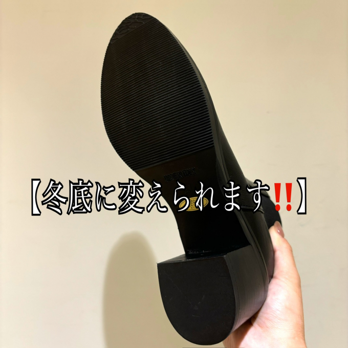 【冬底に変えられる⁈】冬底でないブーツでも修理で冬底が付けられます‼️