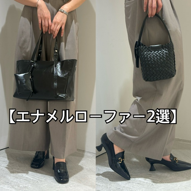 【エナメルローファー】秋の新作ローファーをご紹介いたします‼️