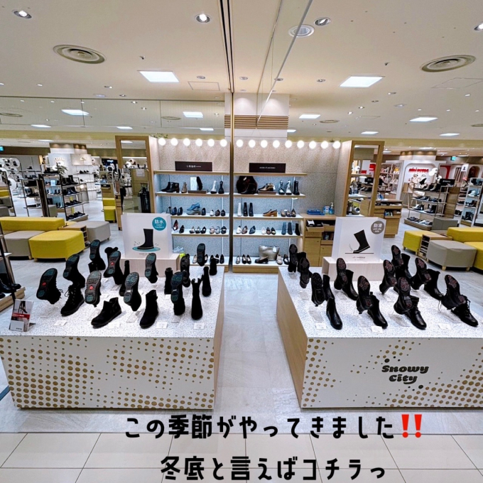 お待たせしました‼️北海道の雪道にかかせない冬底を選ぶなら今です‼️滑りにくい冬底には理由があった‼️