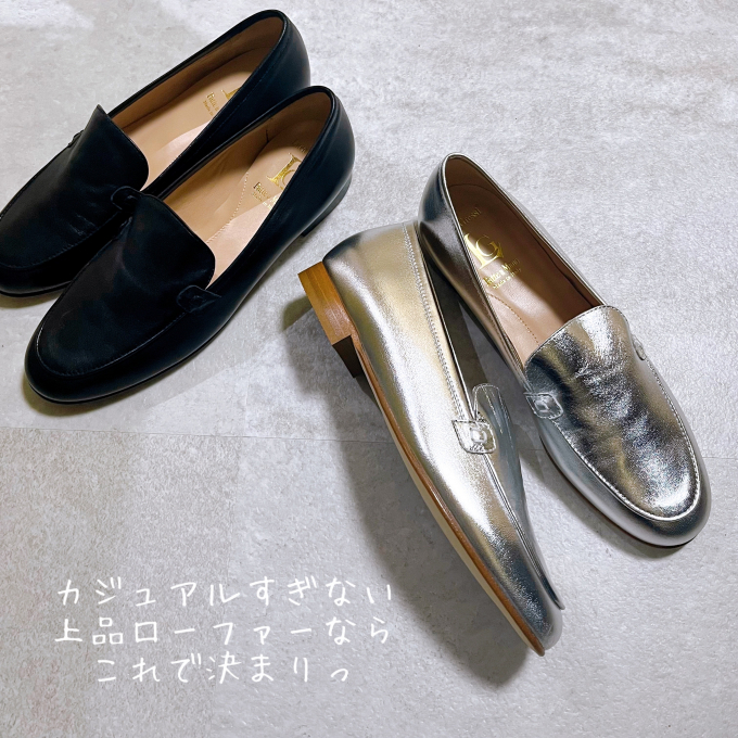 婦人靴売場は4階に移動しています‼️売場で人気なLuca Grossi(ルカグロッシ)のローファーはコチラ
