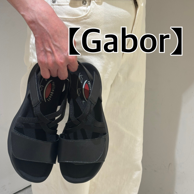【Gabor/ガボール】歩きやすいシンプルサンダルが続々と登場‼️最後には超お得情報も🉐