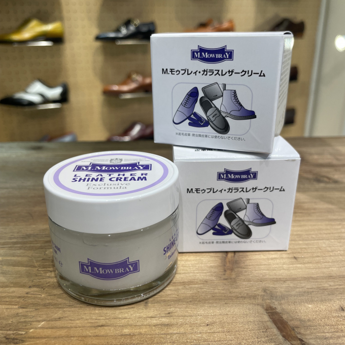 《M.MOWBRAY/モゥブレイ》よりガラスレザークリーム登場！