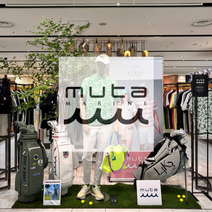 海でも町でもゴルフにも⚓《muta MARINE POPUP / ムータ マリン POPUP》