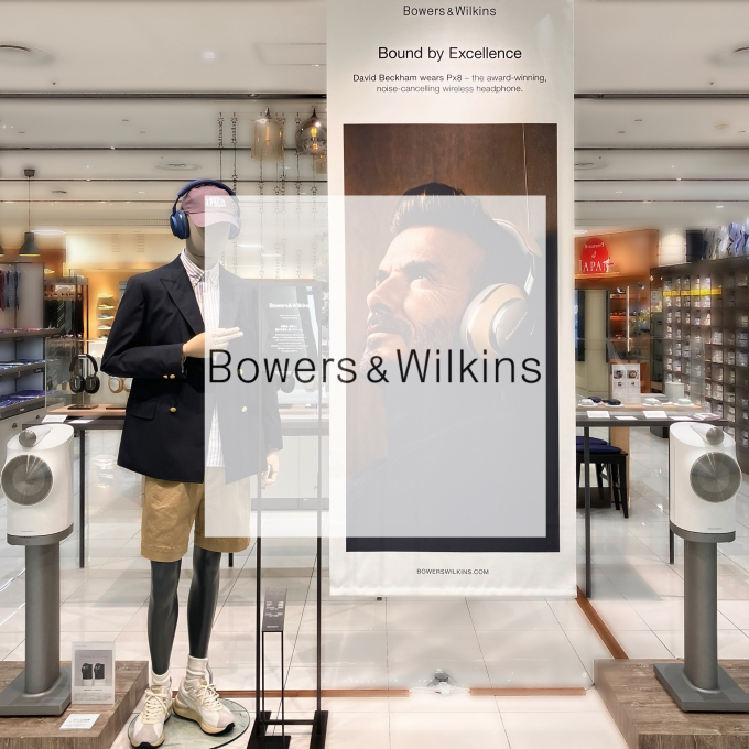 本来の音を楽しむ🎧『Bowers & Wilkins POPUP / バウワース アンド ウィルキンス POPUP』